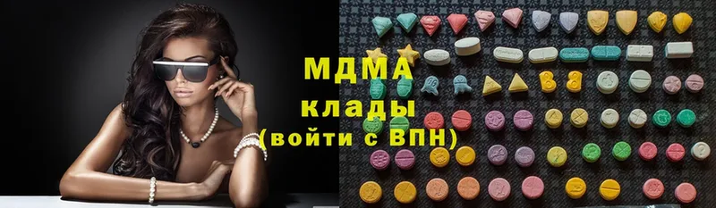 маркетплейс как зайти  omg ссылки  Скопин  MDMA VHQ 